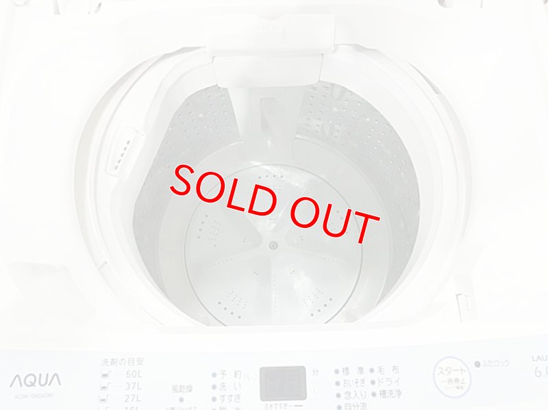 画像2: 2012年製　ハイアール アクア　全自動洗濯機　6.0kg 