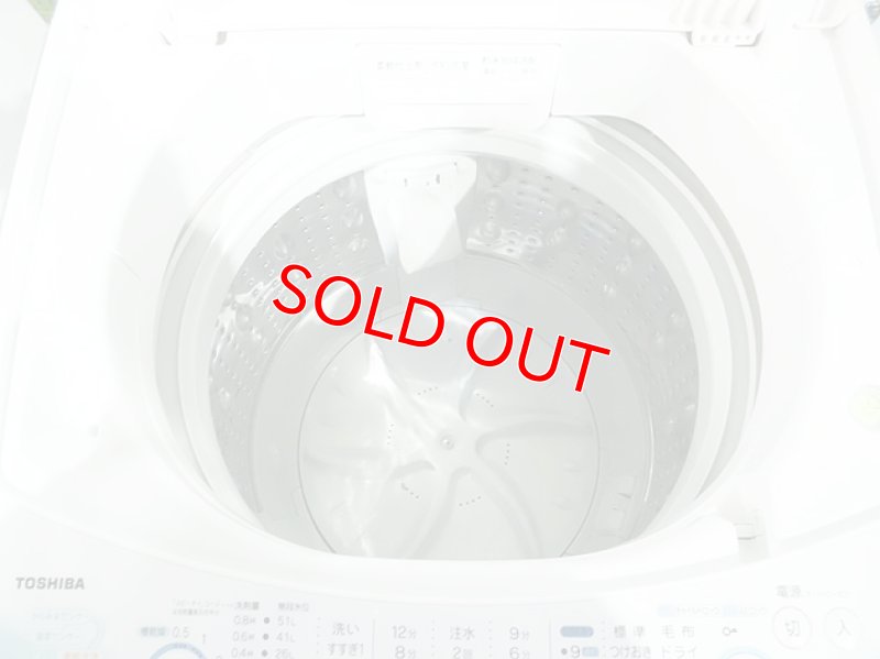 画像2: 2010年製　東芝　全自動洗濯機　6.0kg 