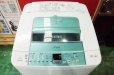 画像1: 2009年製　日立　全自動洗濯機　7.0kg  (1)