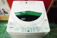 画像1: 2011年製　東芝　全自動洗濯機　5.0kg  (1)
