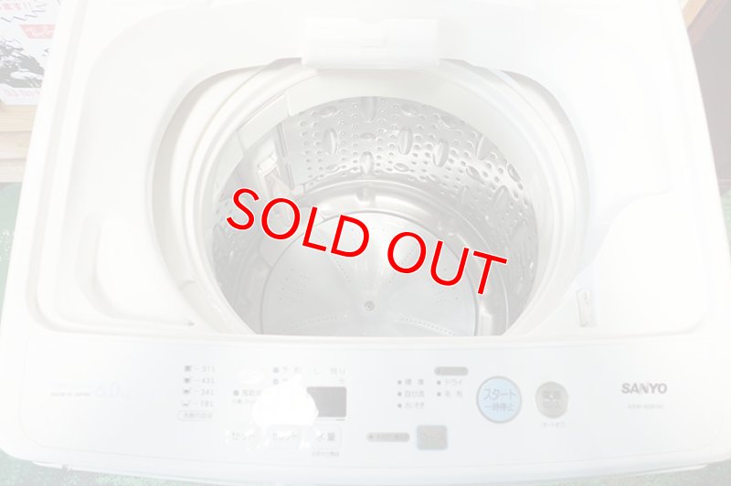 画像2: 2010年製　サンヨー　全自動洗濯機　6.0kg 