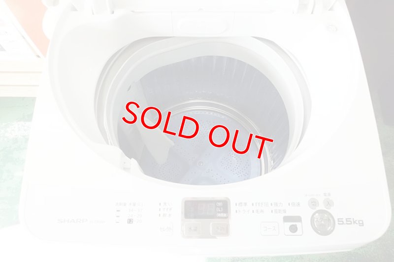 画像2: 2013年製　シャープ　全自動洗濯機　5.5kg 