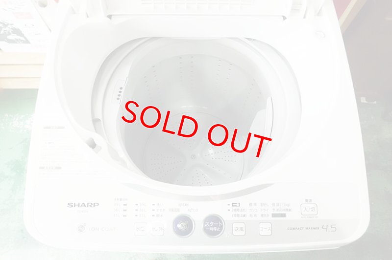 画像2: 2011年製　シャープ　全自動洗濯機　4.5kg 