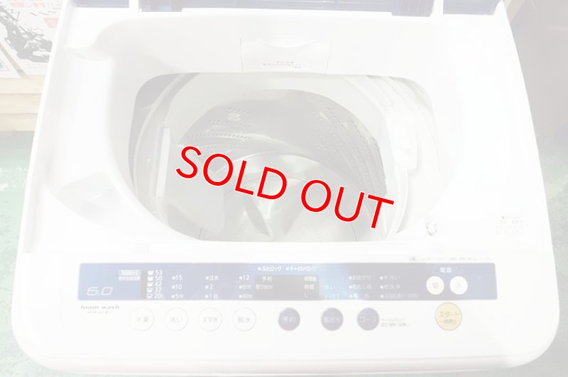 画像2: 2010年製　パナソニック　全自動洗濯機　6.0kg 