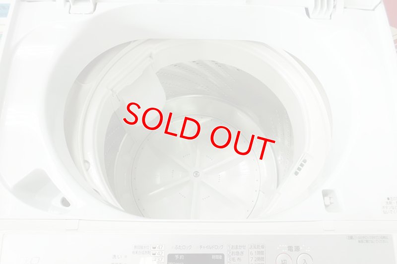 画像2: 2011年製　パナソニック　全自動洗濯機　5.0kg 