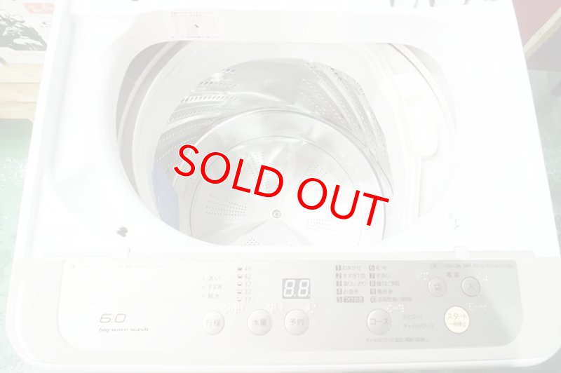 画像2: 2015年製　パナソニック　全自動洗濯機　6.0kg 