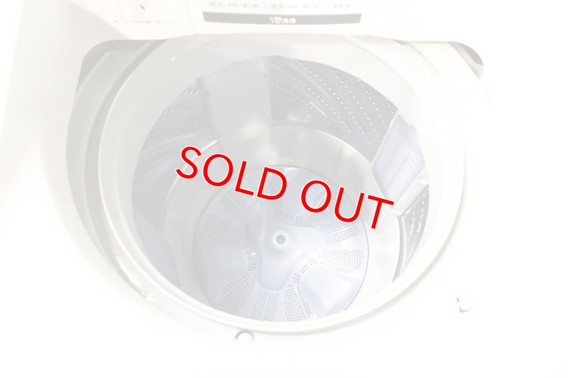 画像2: 2014年製　パナソニック　全自動洗濯機　7.0kg 