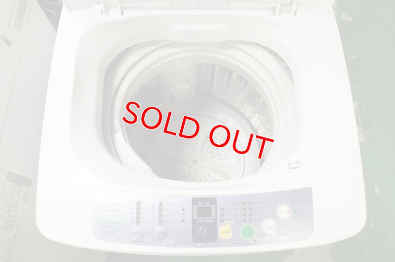 画像2: 2012年製　ハイアール　全自動洗濯機　4.2kg 