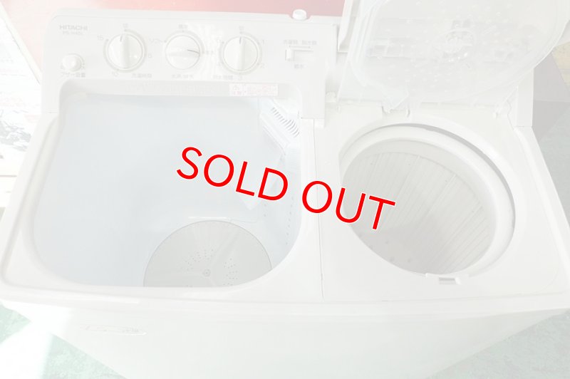 画像2: 2015年製　日立　2槽式洗濯機　4.5kg 