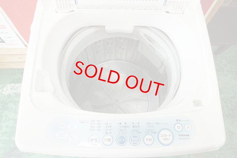 画像2: 2011年製　東芝　全自動洗濯機　5.0kg 
