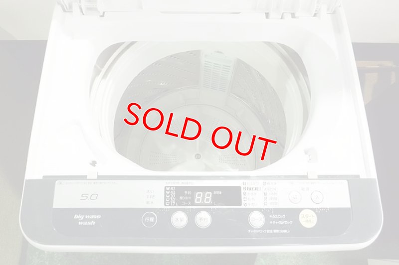 画像2: 2012年製　パナソニック　全自動洗濯機　5.0kg 
