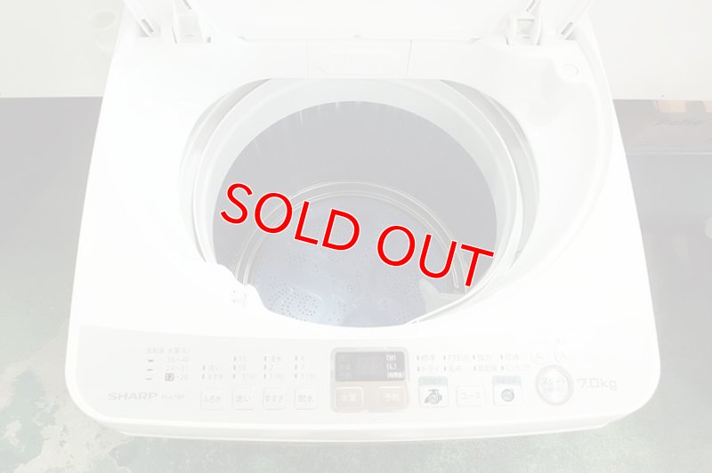 画像2: 2014年製　シャープ　全自動洗濯機　7.0kg 
