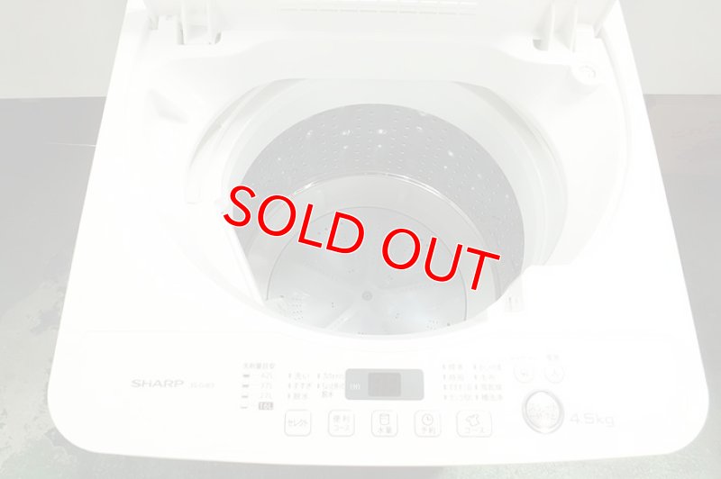 画像2: 2016年製　シャープ　全自動洗濯機　4.5kg 