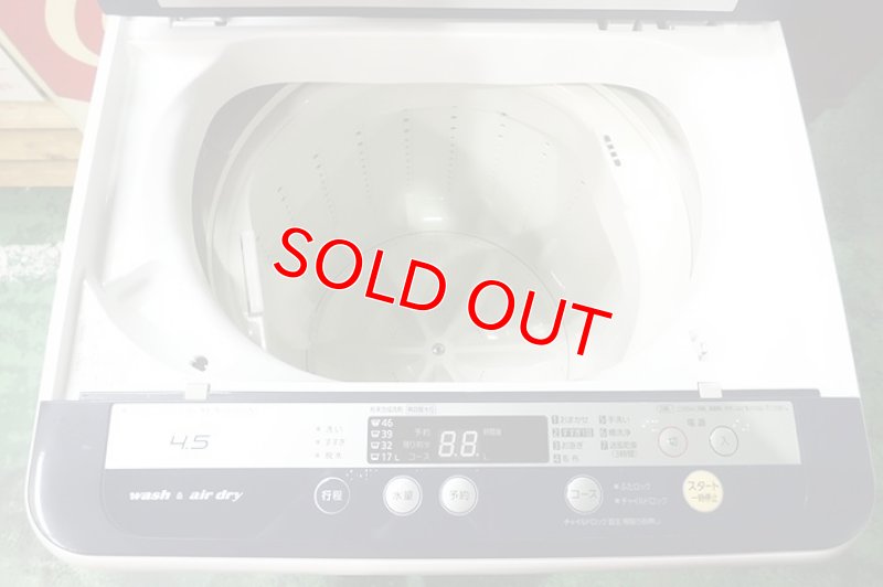 画像2: 2013年製　パナソニック　全自動洗濯機　4.5kg 