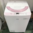 画像1: 2016年製　シャープ　全自動洗濯機　5.5kg  (1)