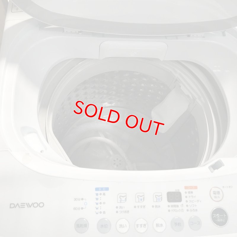 画像2: 2016年製　DAEWOO 全自動洗濯機　5.5kg 