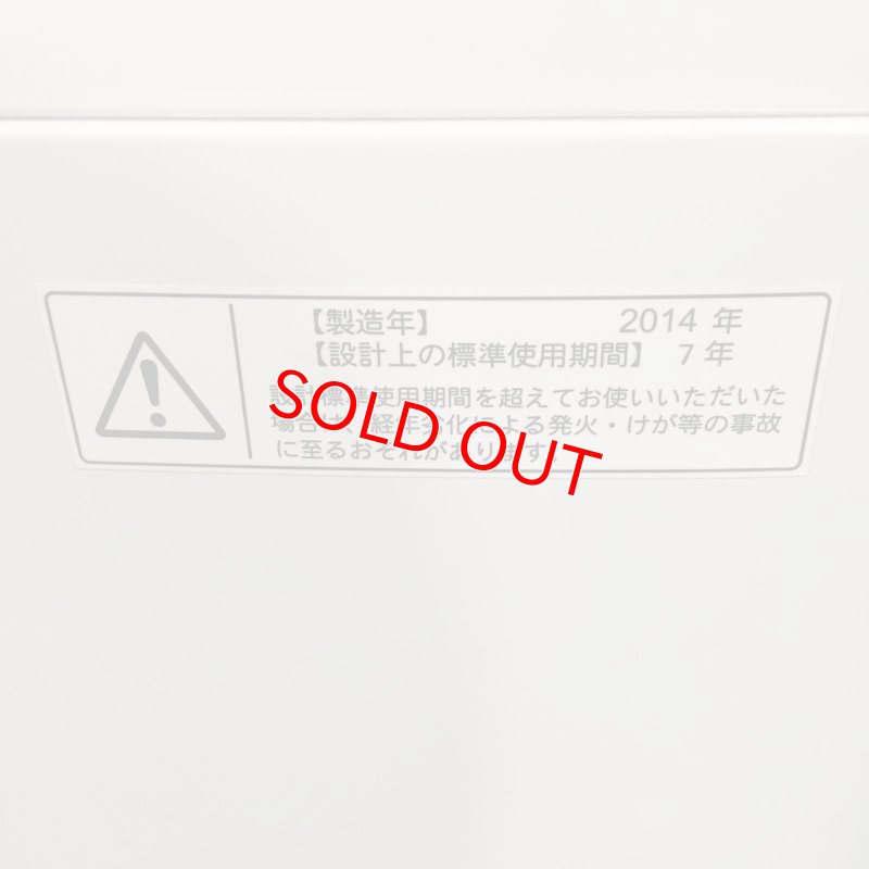 画像3: 2014年製　東芝　全自動洗濯機　4.2kg 