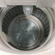 画像2: 2016年製　東芝　全自動洗濯機　8.0kg  (2)
