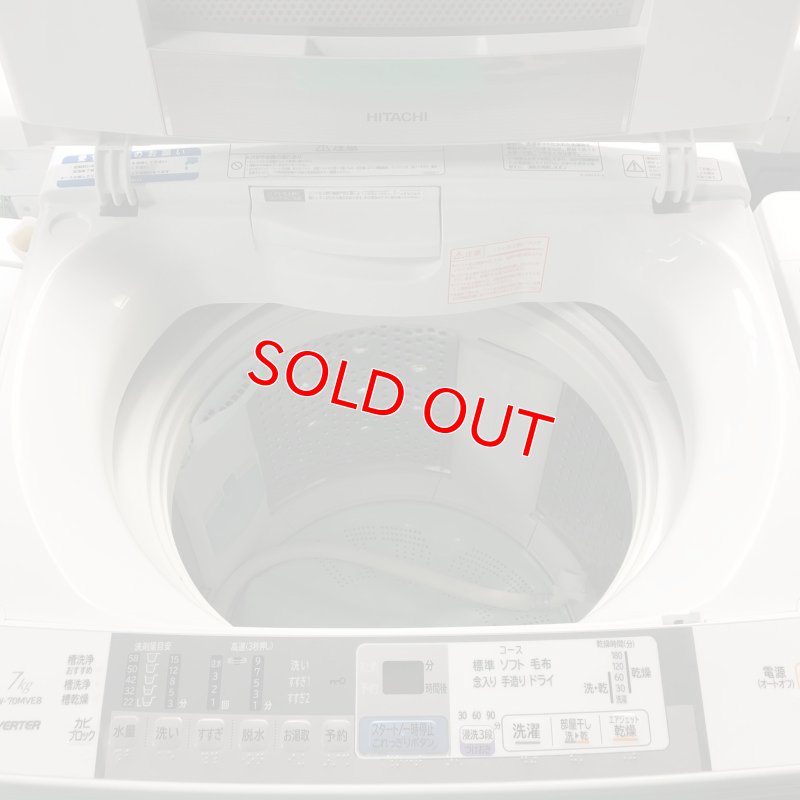 画像2: 2012年製　日立　全自動洗濯機　7.0kg 