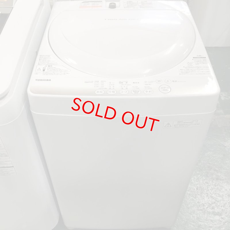 画像1: 2014年製　東芝　全自動洗濯機　4.2kg 