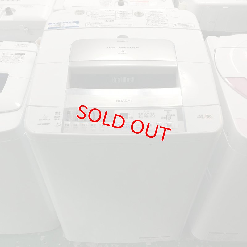 画像1: 2012年製　日立　全自動洗濯機　7.0kg 