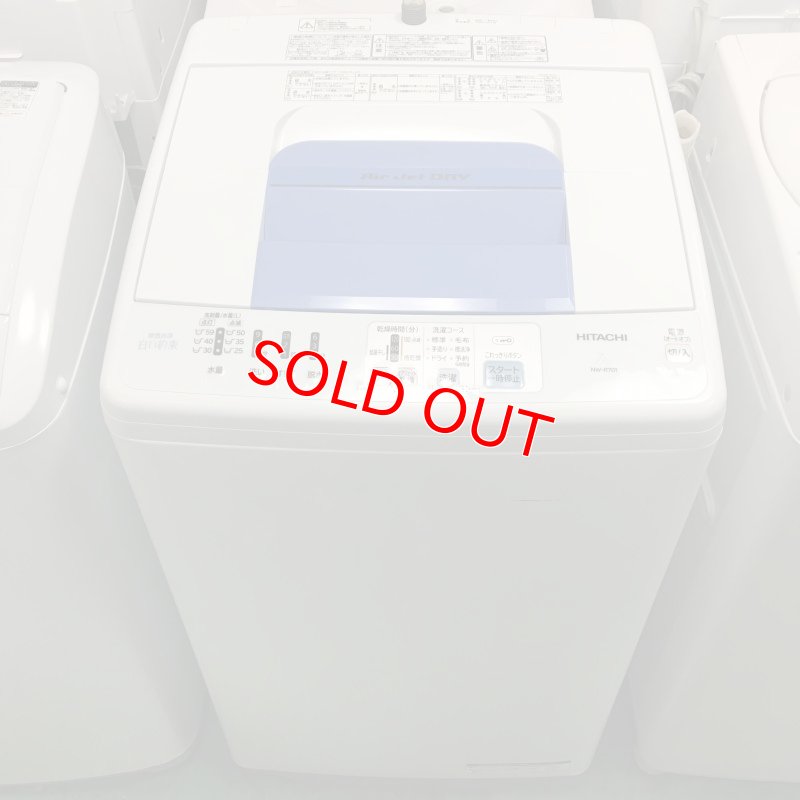 画像1: 2011年製　日立　全自動洗濯機　7.0kg 