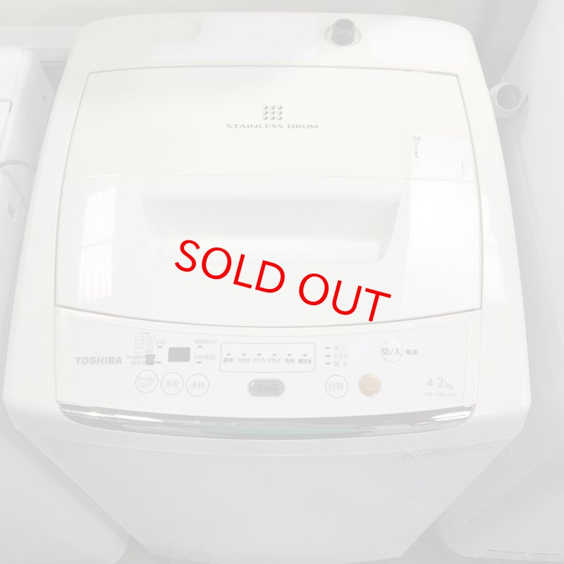 画像1: 2012年製　東芝　全自動洗濯機　4.2kg 