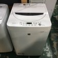 画像1: 2015年製　シャープ　全自動洗濯機　4.5kg  (1)