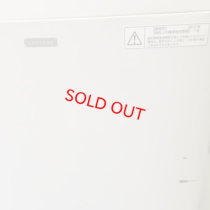 画像3: 2015年製　東芝　全自動洗濯機　5.0kg 