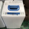 画像1: 2012年製　日立　全自動洗濯機　7.0kg  (1)
