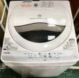 画像1: 2014年製　東芝　全自動洗濯機　5.0kg  (1)