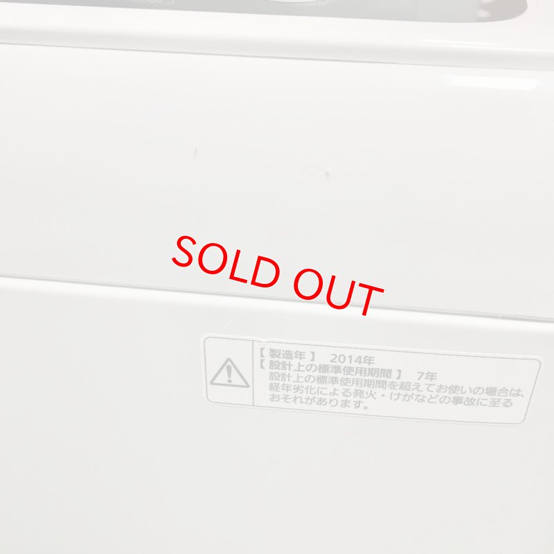 画像3: 2014年製　パナソニック　全自動洗濯機　5.0kg 