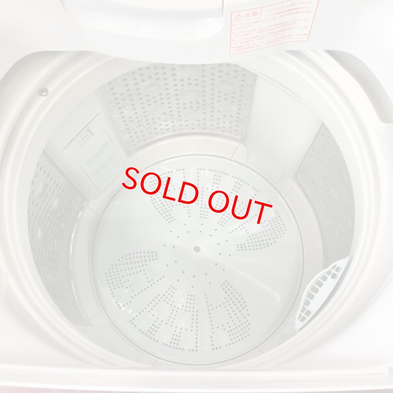 画像2: 2014年製　日立　全自動洗濯機　8.0kg 