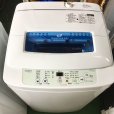 画像1: 2016年製　ハイアール　全自動洗濯機　4.2kg  (1)