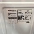画像3: 2016年製　パナソニック　全自動洗濯機　6.0kg  (3)