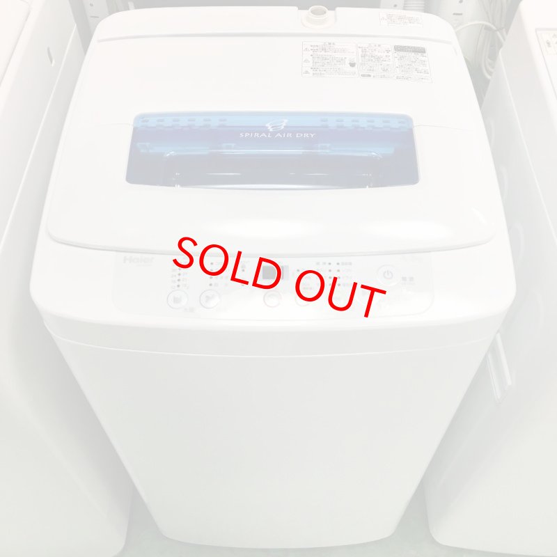 画像1: 2014年製　ハイアール　全自動洗濯機　4.2kg 
