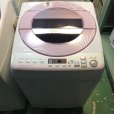 画像1: 2014年製　シャープ　全自動洗濯機　8.0kg  (1)