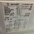 画像3: 2014年製　シャープ　全自動洗濯機　8.0kg  (3)