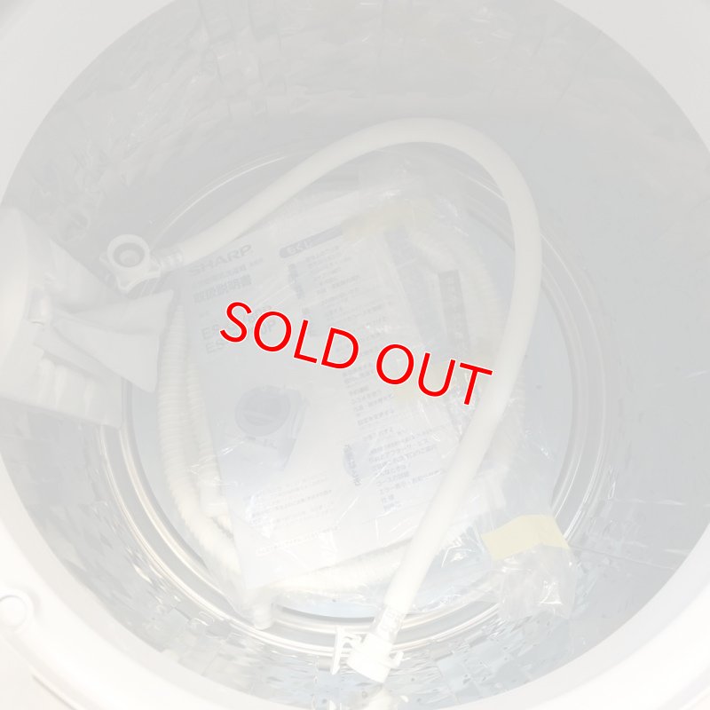 画像2: 2014年製　シャープ　全自動洗濯機　8.0kg 