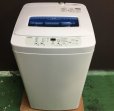 画像1: 2016年製　ハイアール　全自動洗濯機　4.2kg  (1)