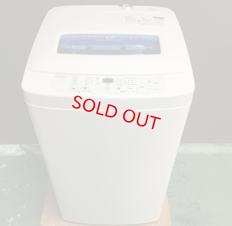 画像1: 2016年製　ハイアール　全自動洗濯機　4.2kg 