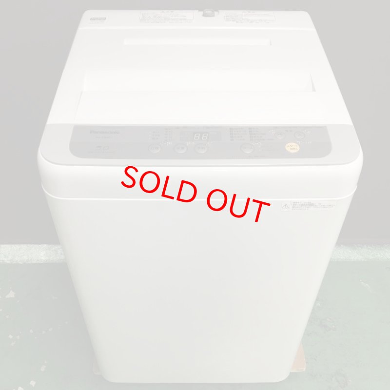画像1: 2018年製　パナソニック　全自動洗濯機　5.0kg 