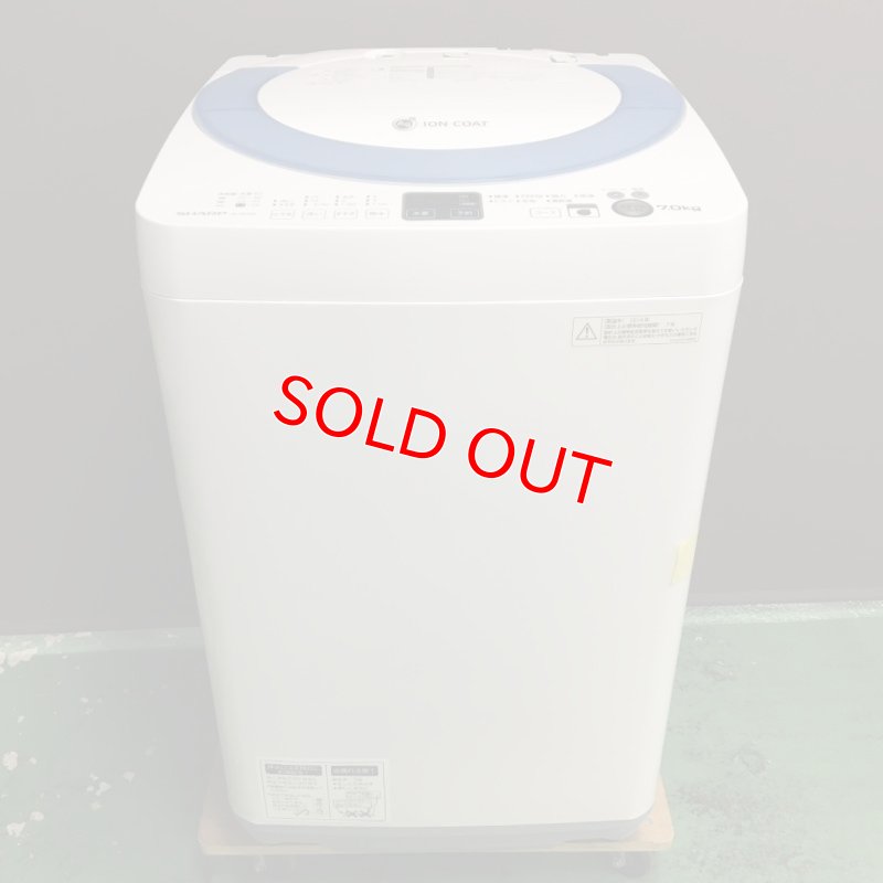 画像1: 2014年製　シャープ　全自動洗濯機　7.0kg 
