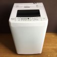 画像1: 2017年製　ハイセンス　全自動洗濯機　4.5kg  (1)