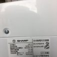 画像3: 2013年製　シャープ　全自動洗濯機　7.0kg  (3)