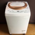 画像1: 2017年製　東芝　全自動洗濯乾燥機　8.0kg  (1)