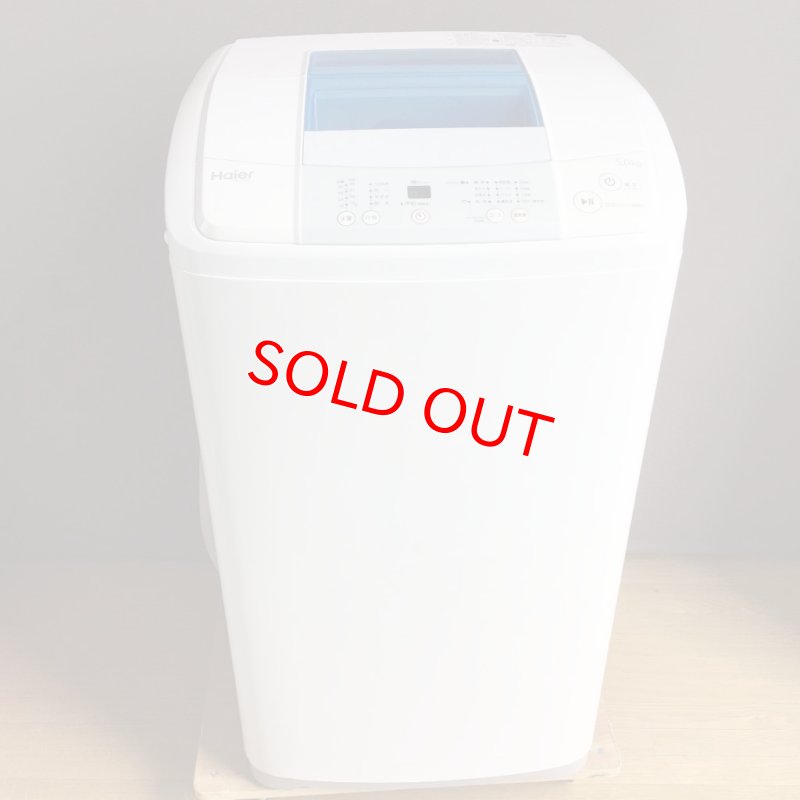 画像1: 2015年製　ハイアール　全自動洗濯機　5.0kg 