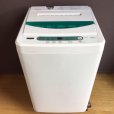 画像1: 2020年製　ヤマダ電機　全自動洗濯機　4.5kg  (1)