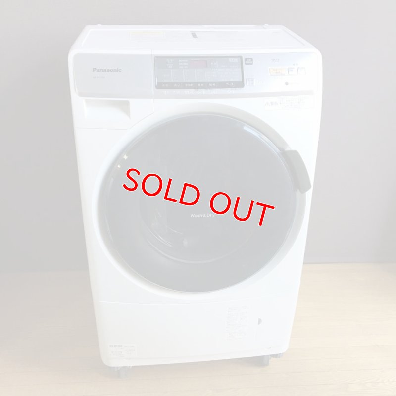 画像1: 2014年製　パナソニック　ドラム式洗濯乾燥機　7.0kg 