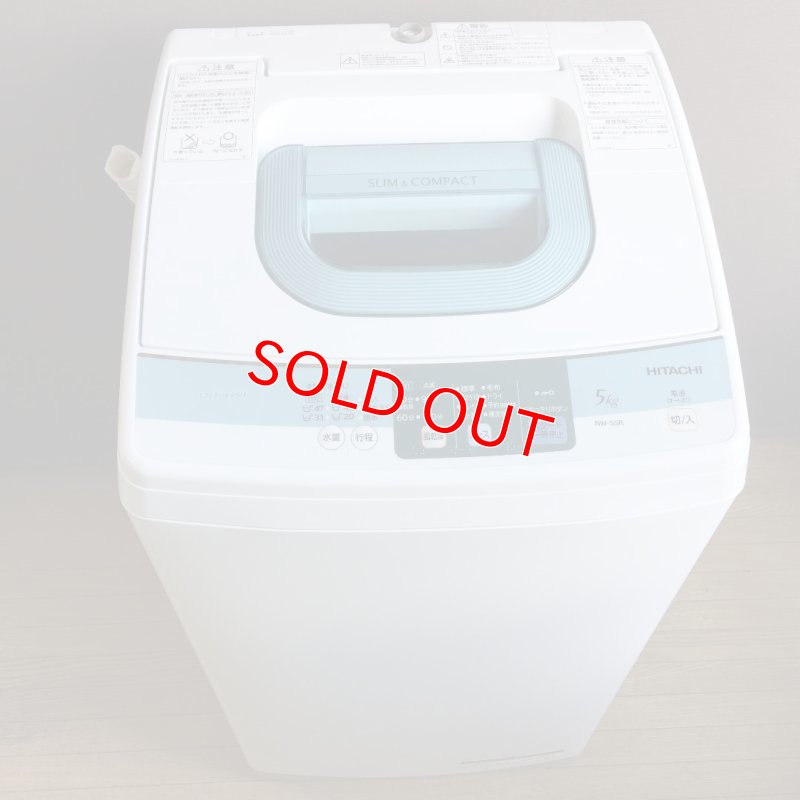 画像1: 2014年製　日立　全自動洗濯機　5.0kg 